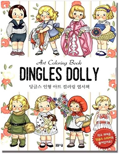 b_odd malzemeleri 'Dolly Dingle' Stres Giderici Boyama Kartpostalları Seti Anti Stres Boyama Kitabı Renk Terapisi