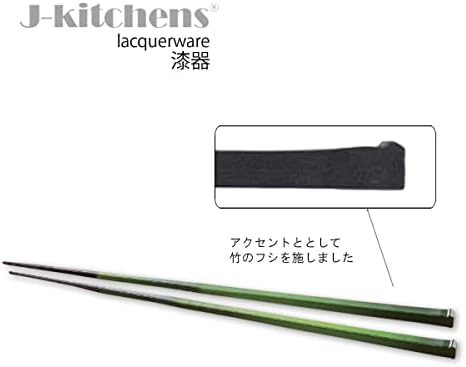 J-mutfak Yemek Çubukları 23,5 cm Genç Bambu Boyalı Japonya'da Üretilmiştir